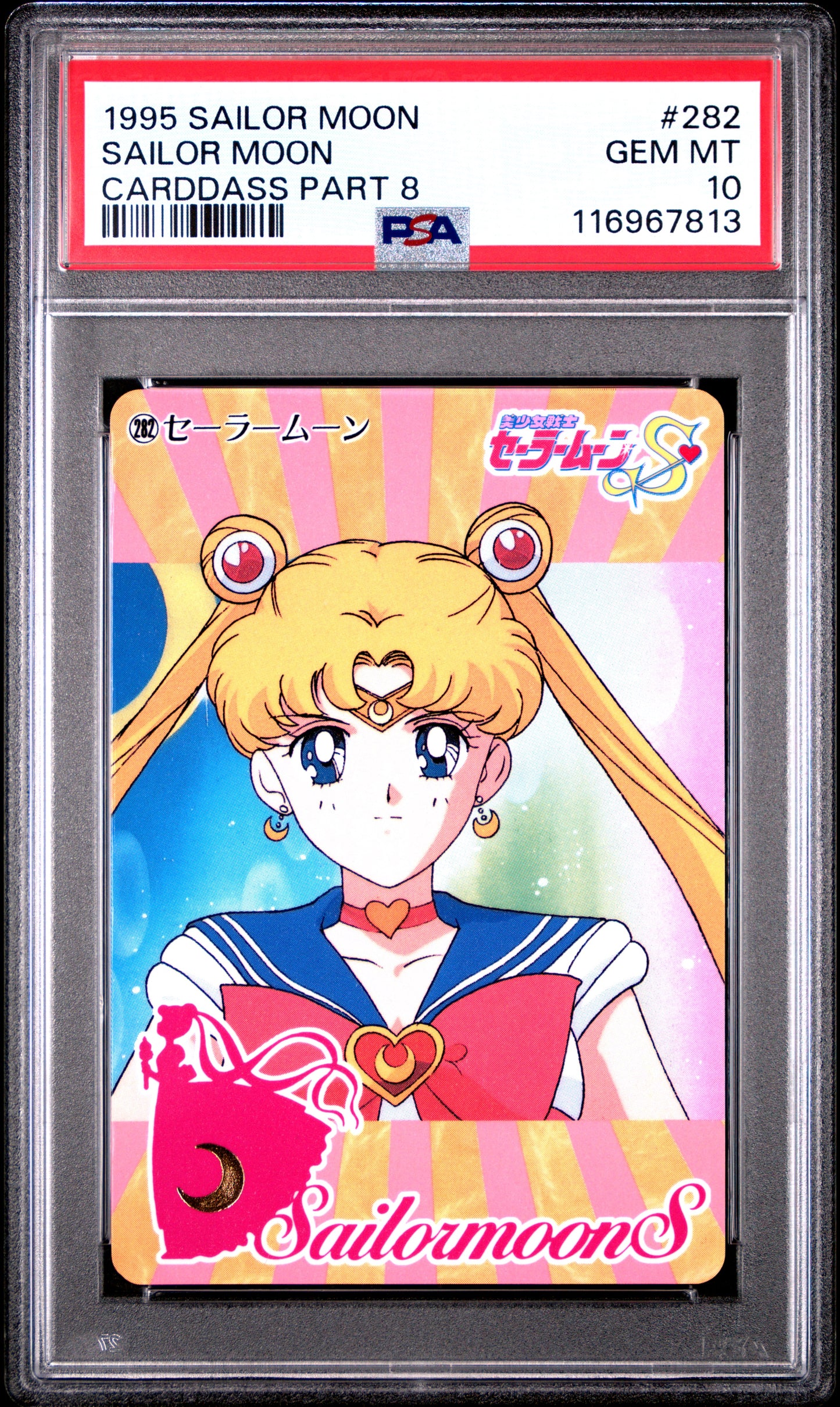 PSA 10 Pop 1 #282 Sailor Moon Carddass Part 8 Carddass C13