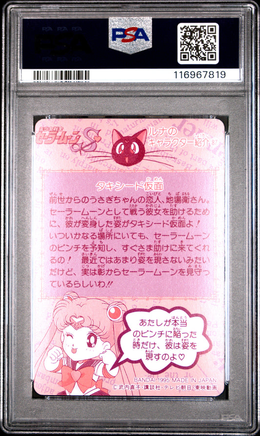 PSA 10 Pop 1 Tuxedo Mask #291 Sailor Moon Carddass Part 8 Carddass C19