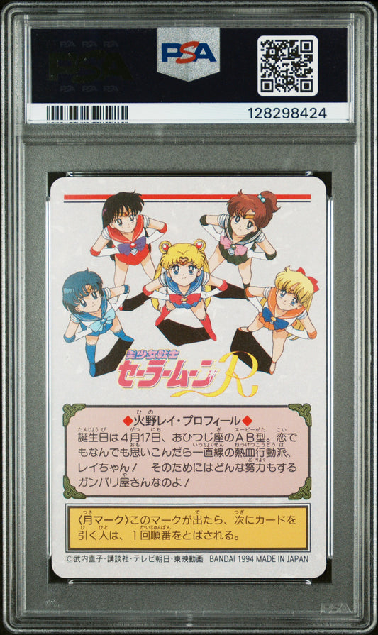 PSA 10 Cristina Vee #105 Sailor Moon 1994 Carddass Graffiti Part 3 Carddass C24