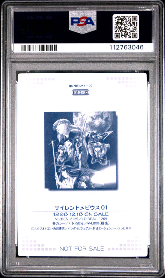 PSA 8 Pop 1 Silent Mobius #3 Anime Emotion Series 2 Carddass Foil C46