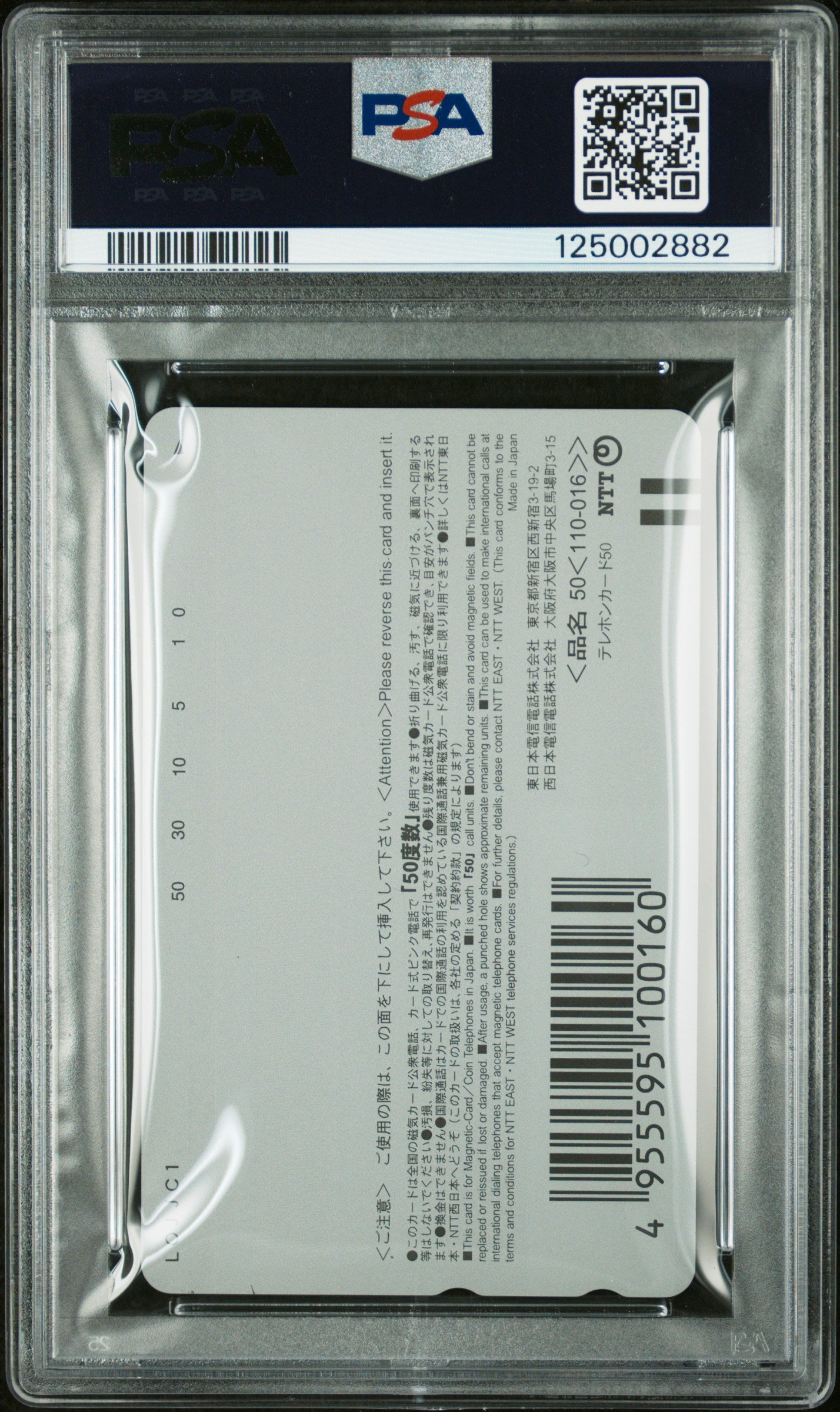 PSA 10 Cowboy Bebop #CWB Anime 2001 Phone Card NTT C82