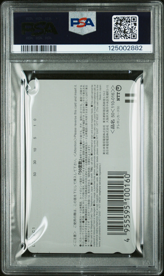 PSA 10 Cowboy Bebop #CWB Anime 2001 Phone Card NTT C82
