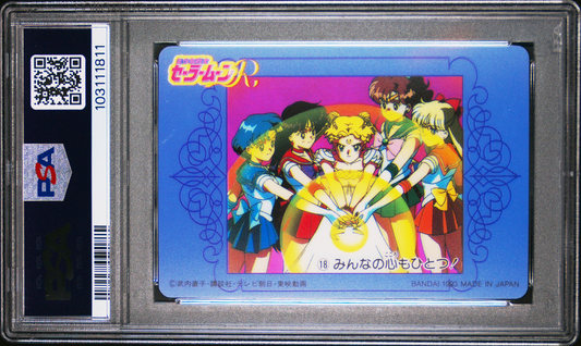 PSA 10 1993 Sailor Moon Carddass W Part 1 18 Sailor Jupiter/Venus Pop 2