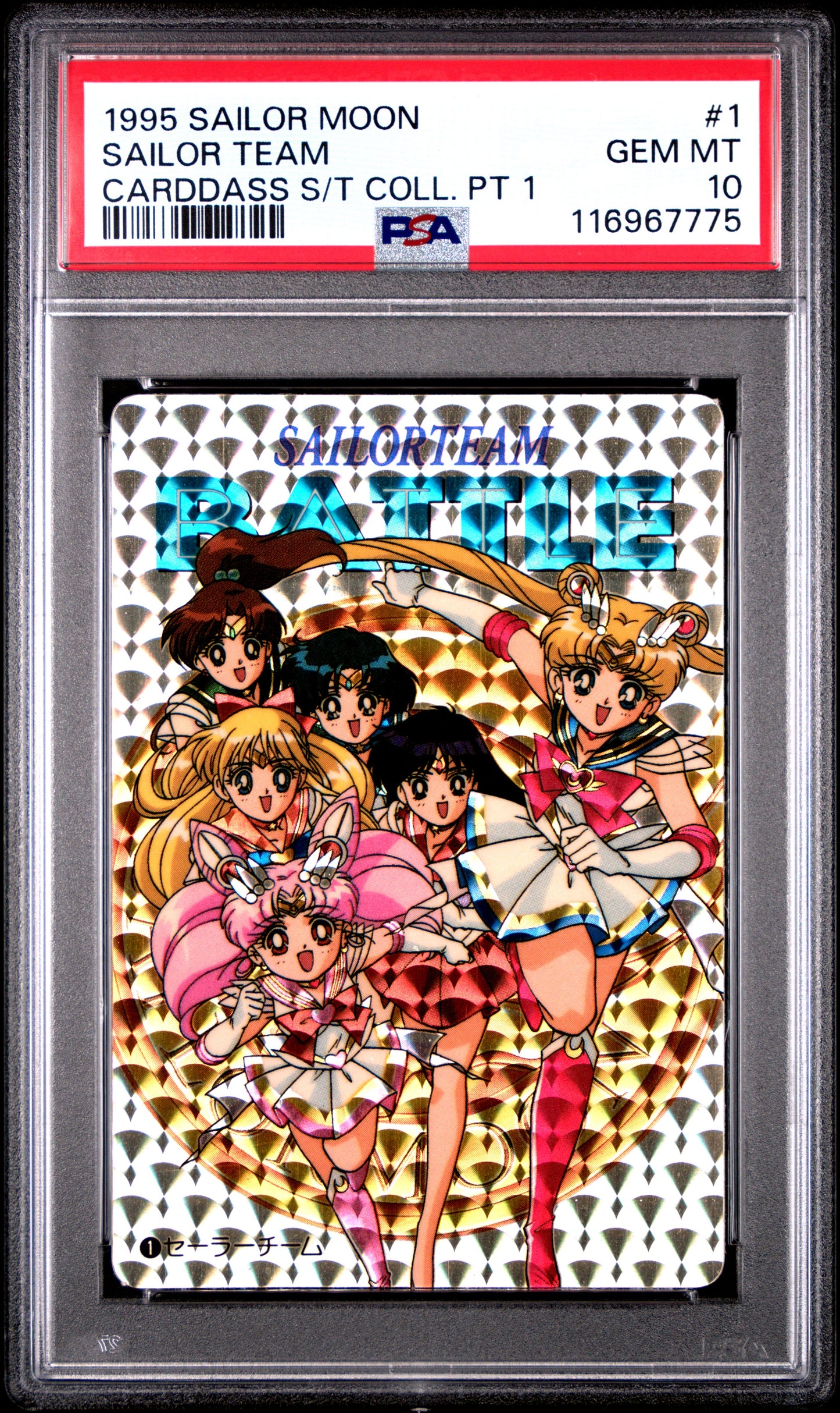 PSA 10 Pop 2 #1 Sailor Moon Sailor Team P1 Carddass Prism C75