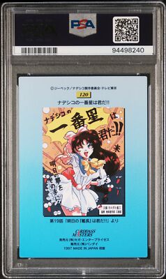 PSA 9 1997 Carddass Masters Nadesico Part 2 120 Brightest Star/You!! | Pop 1