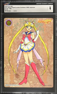 CGC 9 1995 Sailor Moon SuperS Jumbo Carddass Part 4 28