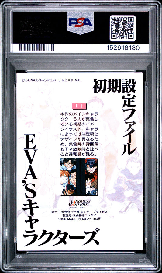 PSA 10 #IL1 Evangelion Carddass 1996 Masters Part 1 Illustration C80