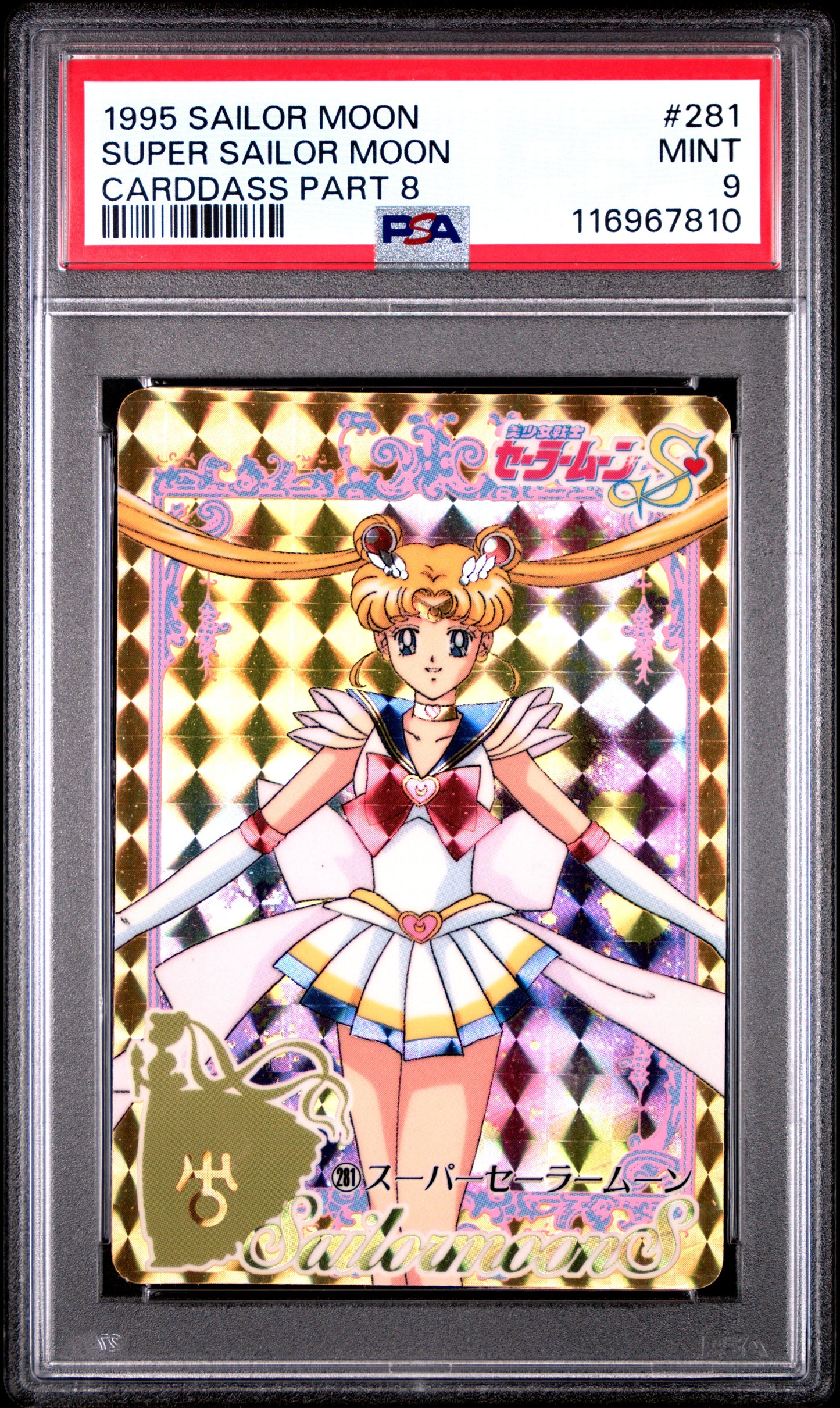 PSA 9 Pop 3 Super #281 Sailor Moon Carddass Part 8 Carddass Prism C10