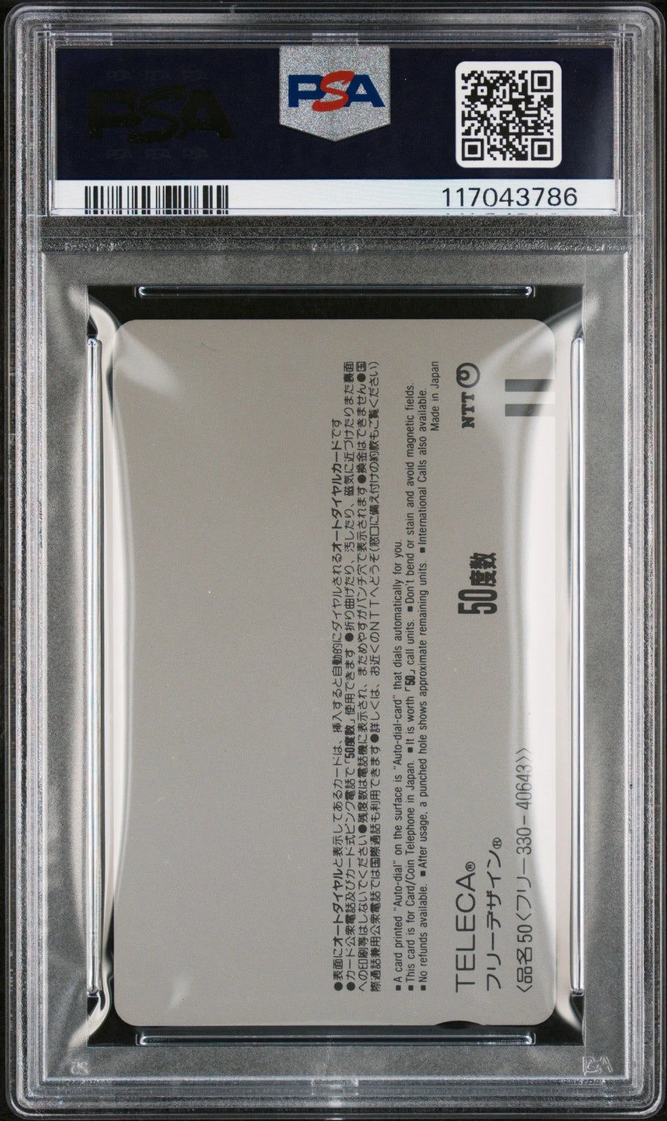 PSA 10 1993 NHK VOOK PHONE CARD NADIA: THE SECRET OF BLUE WATER LASER DISC VOL.1