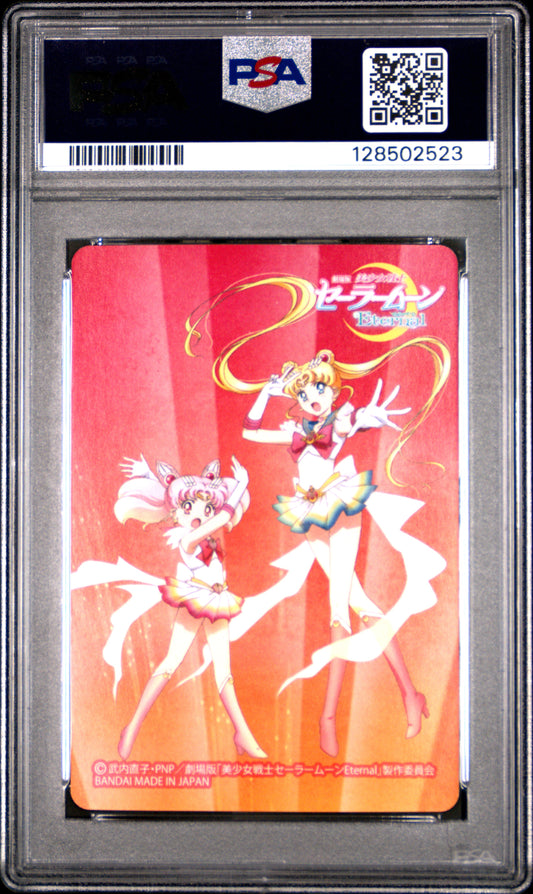 PSA 10 Pop 1 Jupiter Venus #3 Sailor Moon Eternal Graffiti Carddass Prism C23