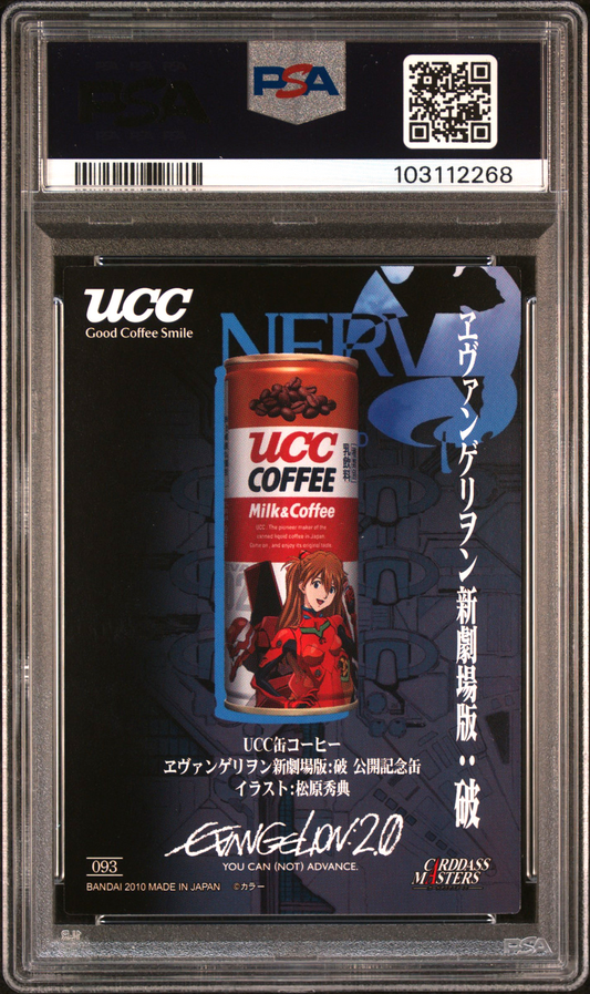 PSA 10 POP 1 2010 Carddass Masters Evangelion: 2.0 093 Asuka S