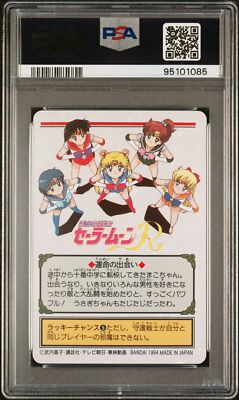 PSA 9 - 1994 Sailor Moon Carddass Graffiti Part 3 115 Sailor Jupiter