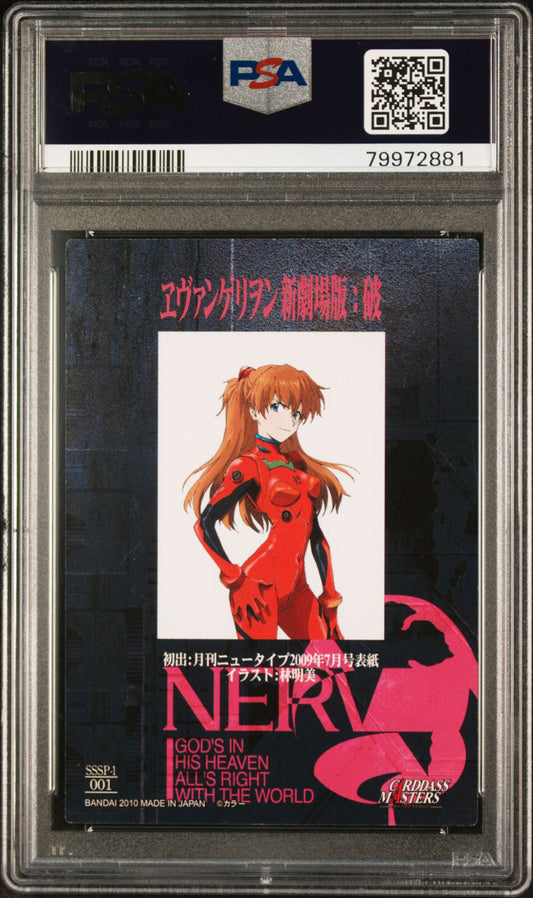 POP 1 PSA 10 Asuka Foil SSSP Evangelion Carddass Masters 2.0 2010 #0001 RARE