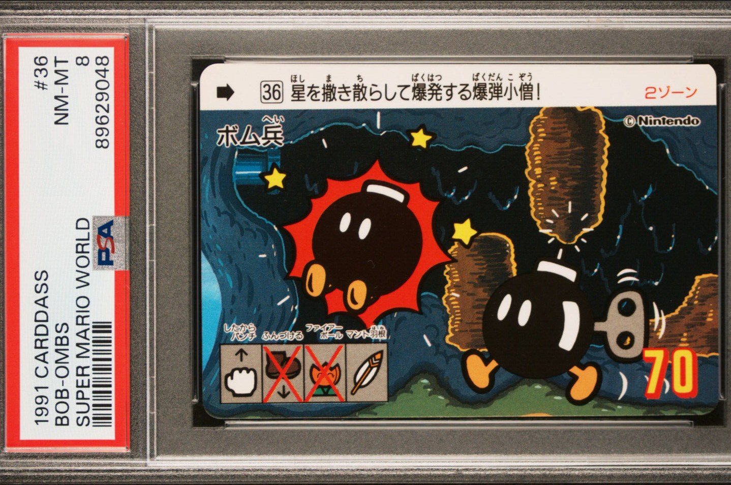 Pop 1 1 Higher Bob-ombs #36 1991 Carddass Super Mario World Graded PSA