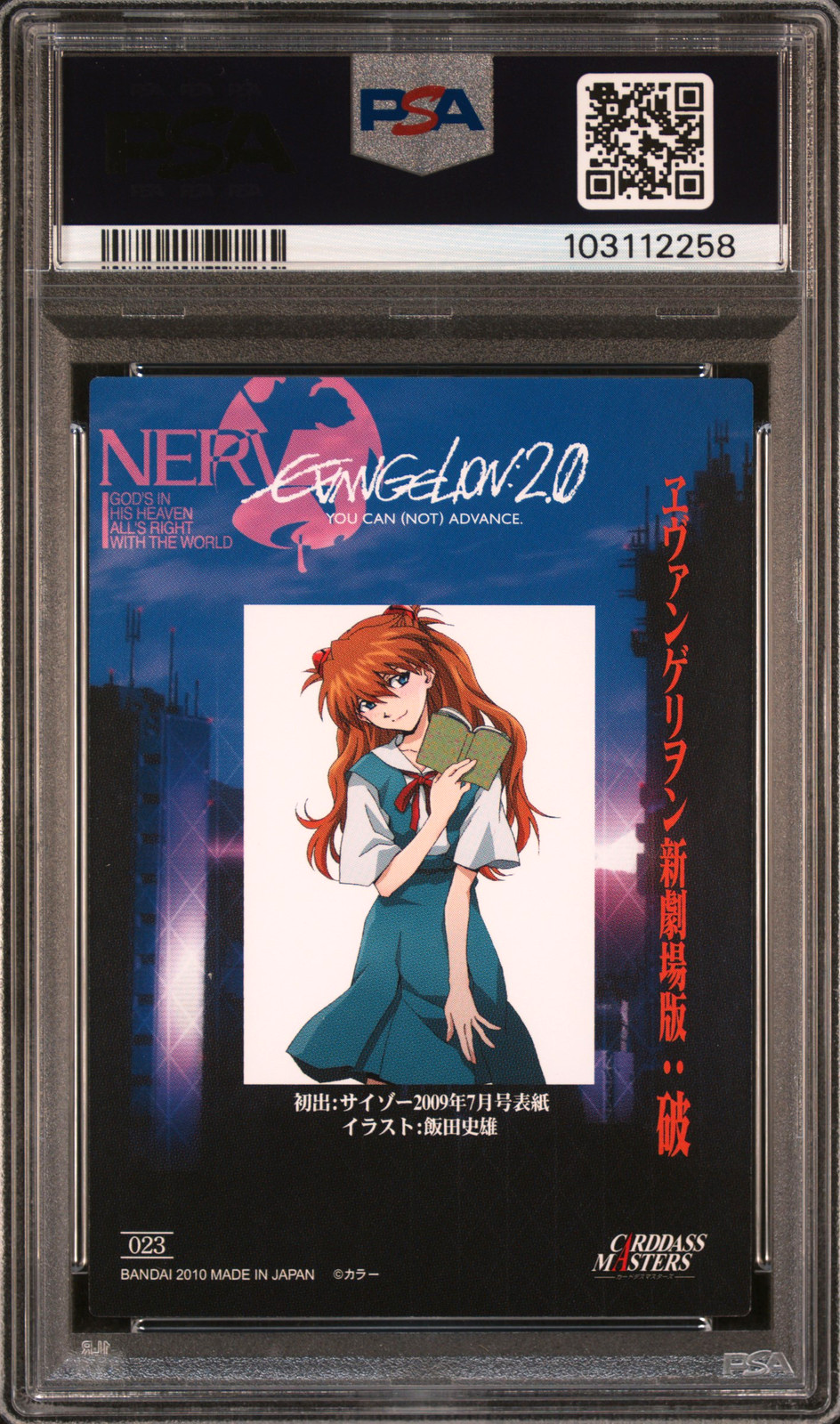 PSA 10 POP 1 2010 Carddass Masters Evangelion: 2.0 023 Asuka S