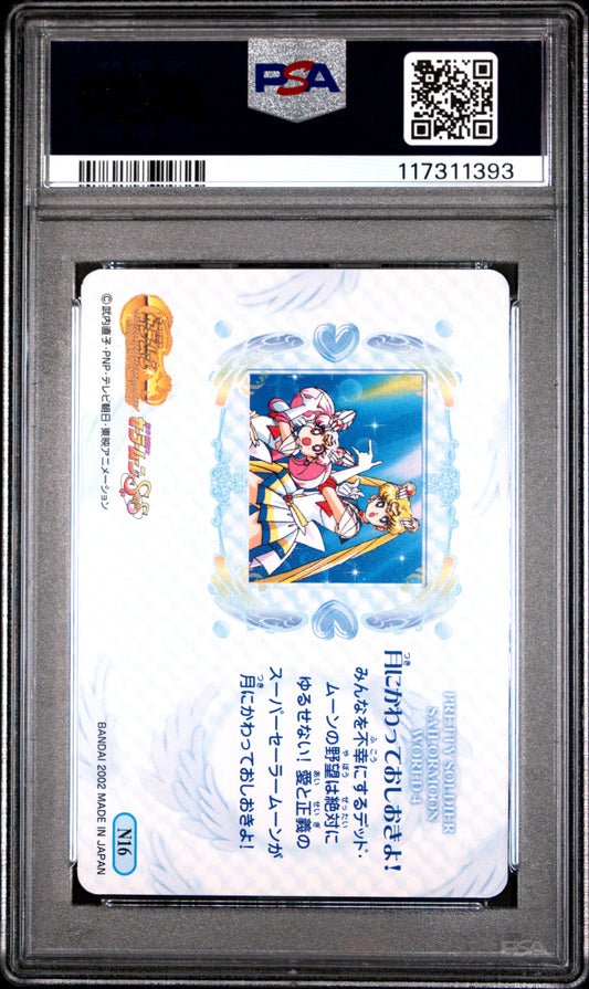 PSA 10 Pop 1 Chibi, Moon #N16 Sailor Moon EX World P4 Carddass C93