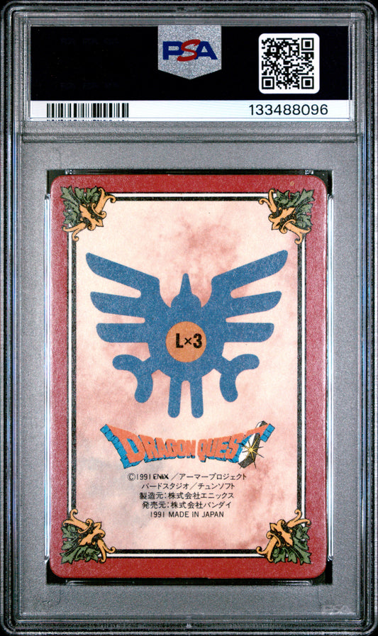 PSA 7 #44 Video Games 1991 DRAGON QUEST EMBLEM OF ROTO Part 2 Carddass C96