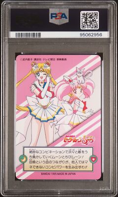PSA 10 1995 Sailor Moon Carddass Pretty Soldiers Part 1 14 Moon/Chibi Moon