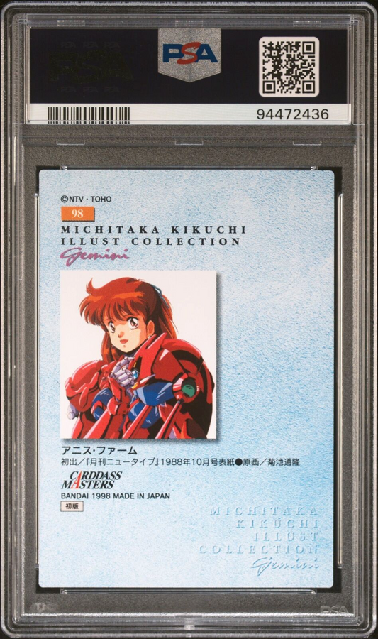 PSA 10 1998 Carddass Masters Kikuchi X Kia Asamiya 98 Anice Farm