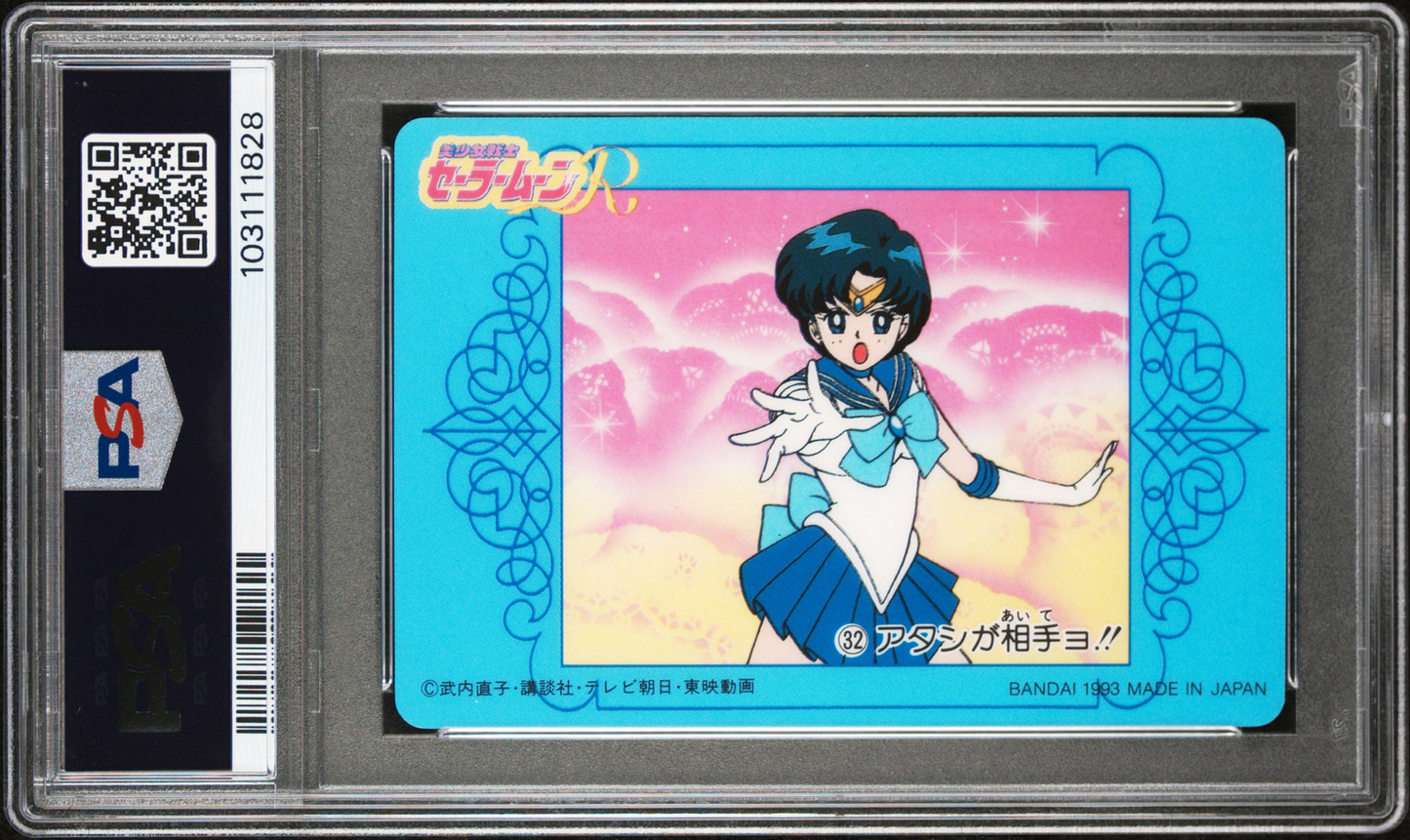 PSA 10 1993 Sailor Moon Carddass W Part 1 32 Sailor Mercury Pop 2