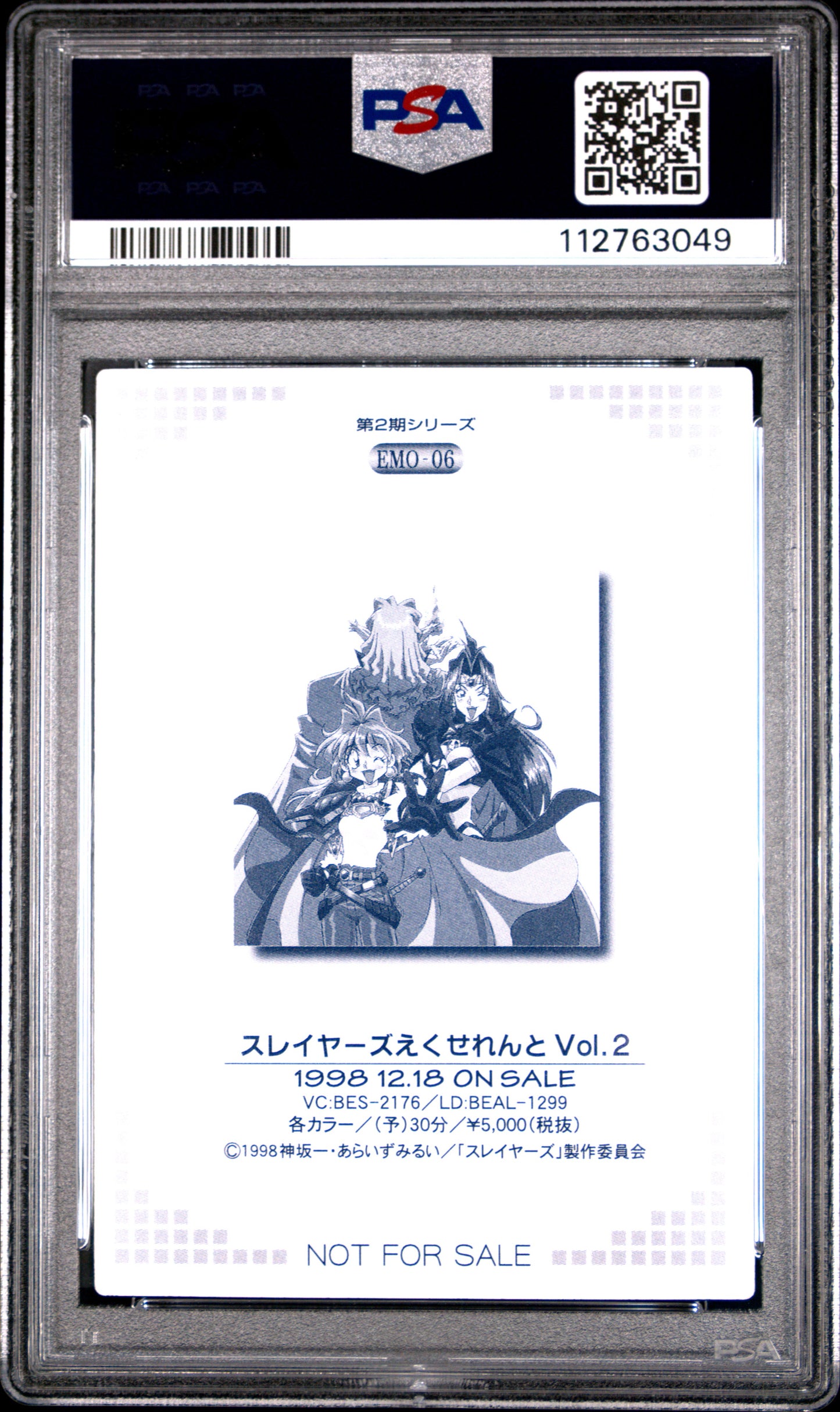 PSA 10 Pop 1 Slayers #6 Anime Emotion Series 2 Carddass Foil C49
