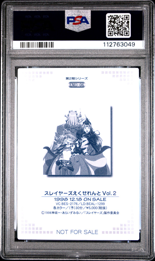 PSA 10 Pop 1 Slayers #6 Anime Emotion Series 2 Carddass Foil C49