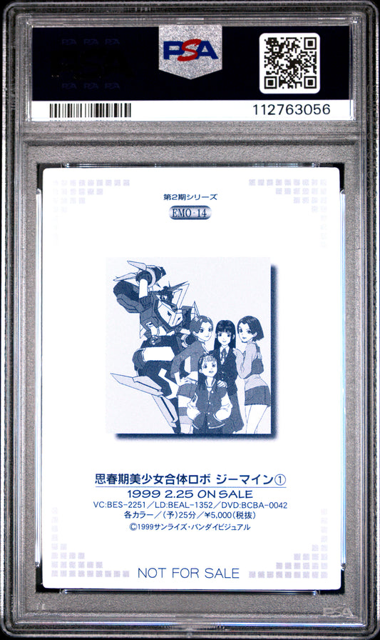 PSA 7 Pop 1 Z-Mind #14 Anime Emotion Series 2 Carddass Foil C56