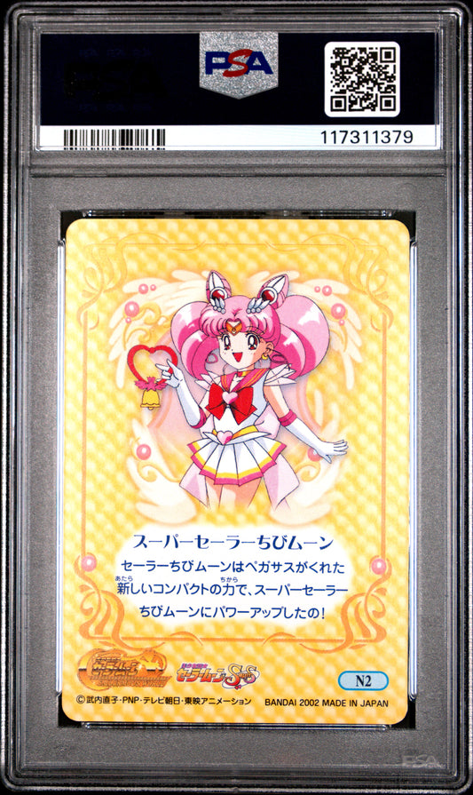 PSA 9 Pop 1 Chibi #N2 Sailor Moon EX World P4 Carddass C79