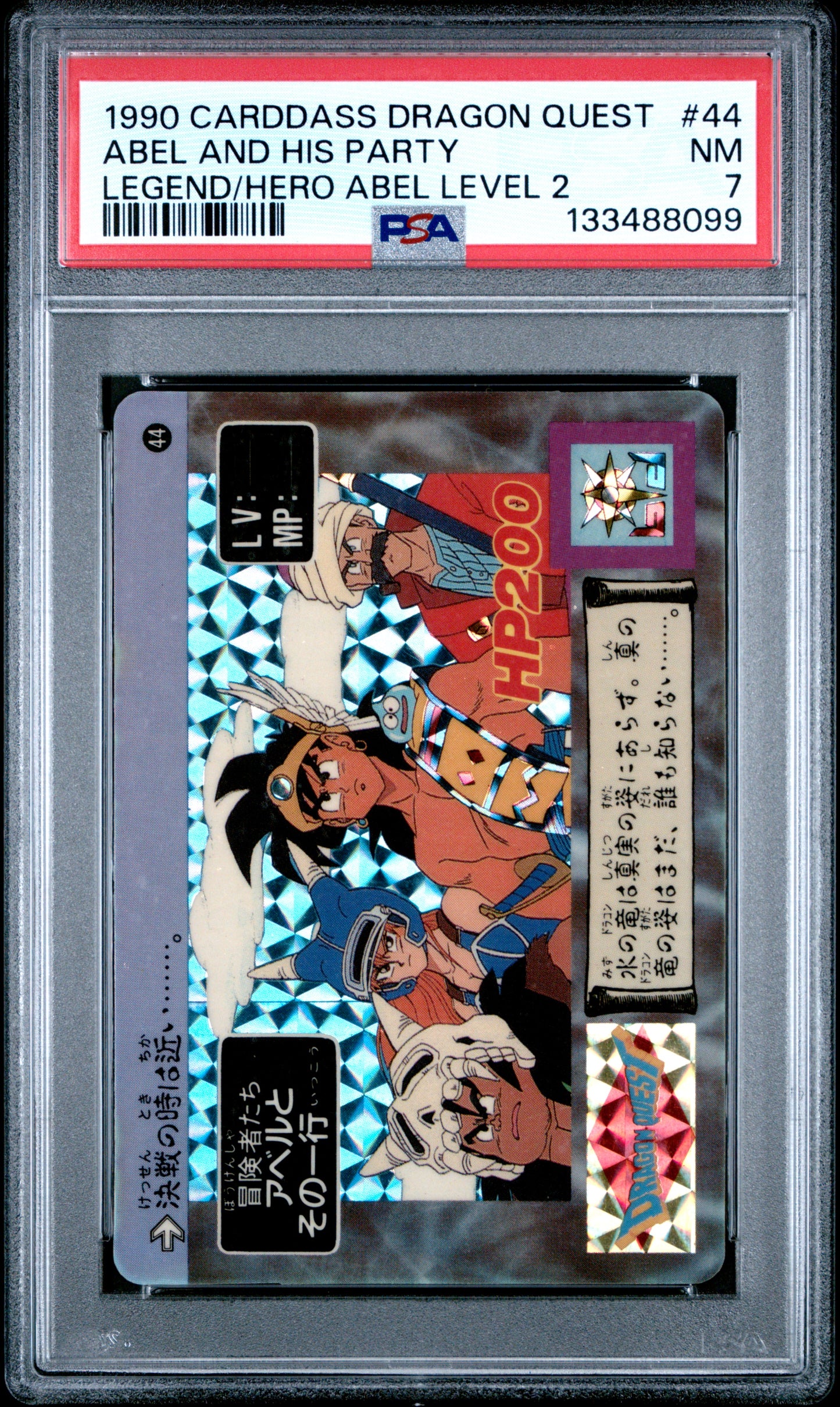 PSA 7 #44 Video Games 1990 Dragon Quest LEGEND OF ABEL LEVEL 2 Carddass C99
