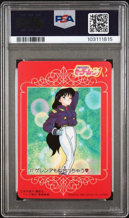 PSA 10 1993 Sailor Moon Carddass W Part 1 21 Ami/Rei/Luna Pop 3