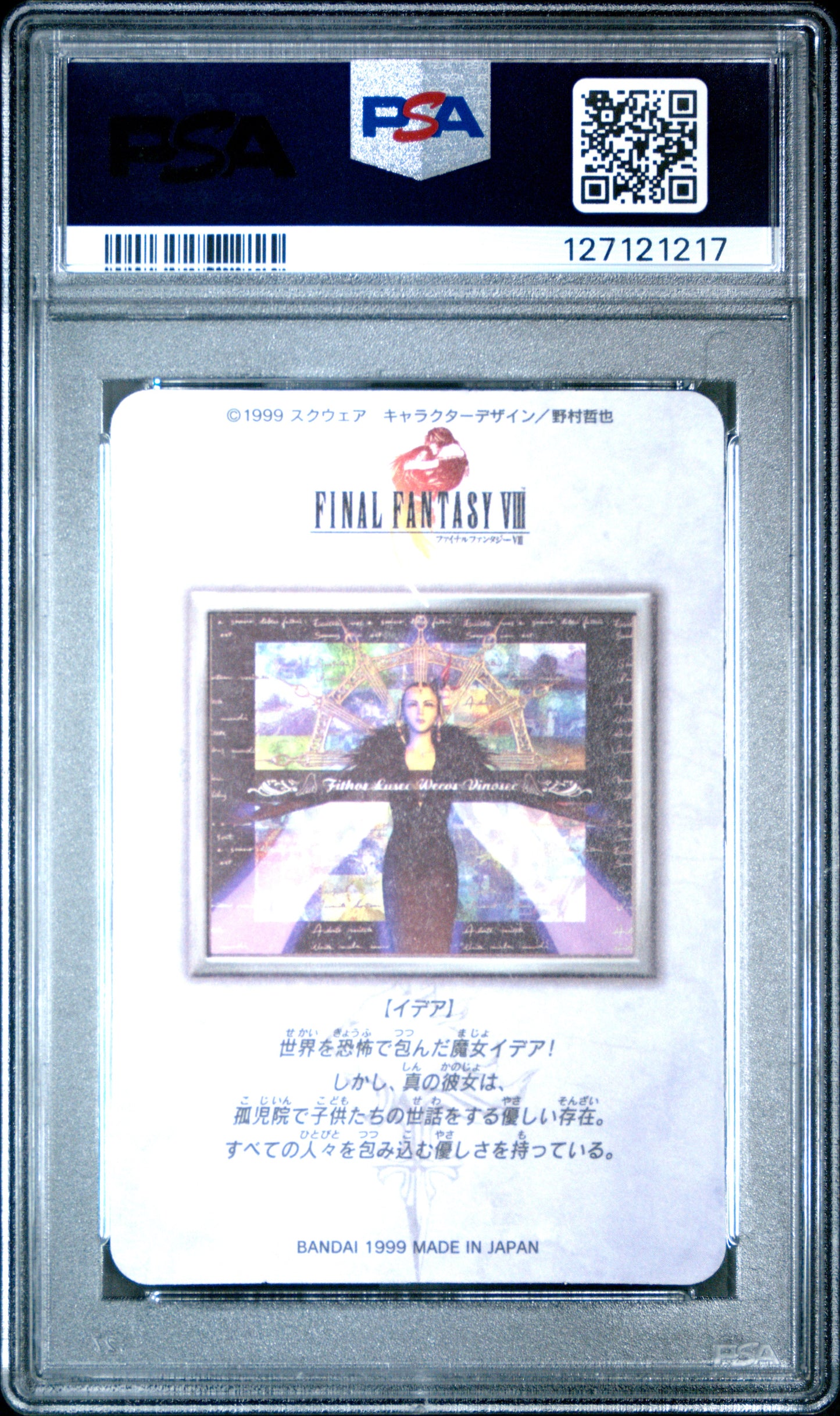 PSA 9 EDEA #49 Video Games 1999 Final Fantasy VII 8 Cardass C17