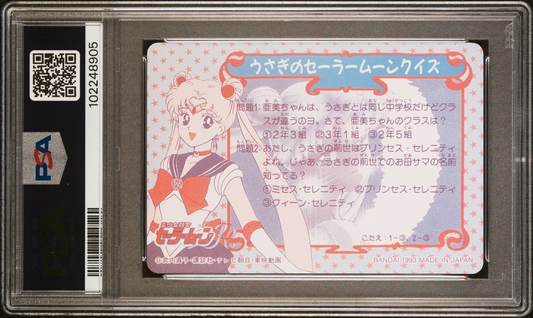 PSA 10 1993 Sailor Moon Carddass Part 3 94 Ail And An Pop 1