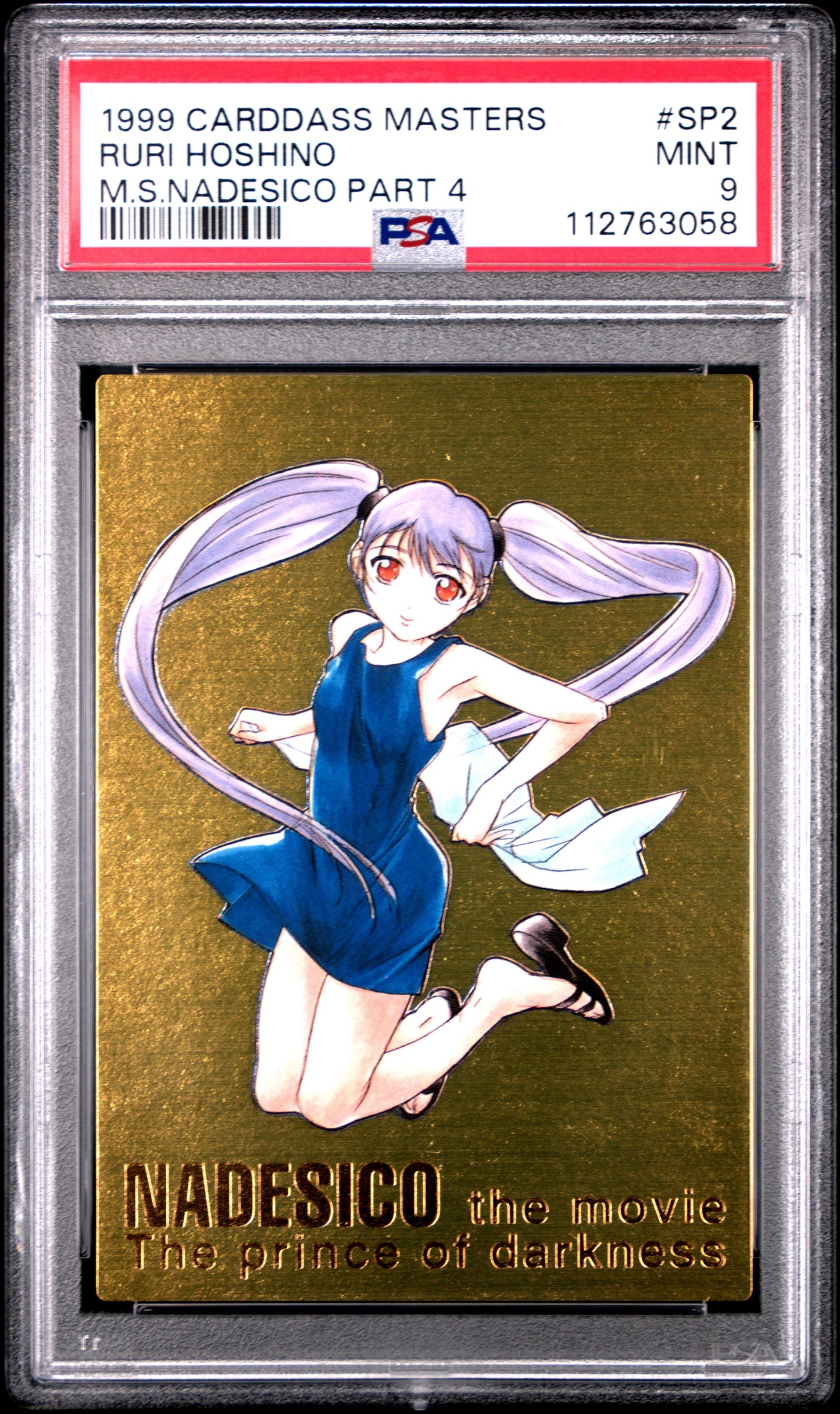 PSA 9 Pop 3 #SP2 Anime Martian Nadesico P4 Carddass Foil C58