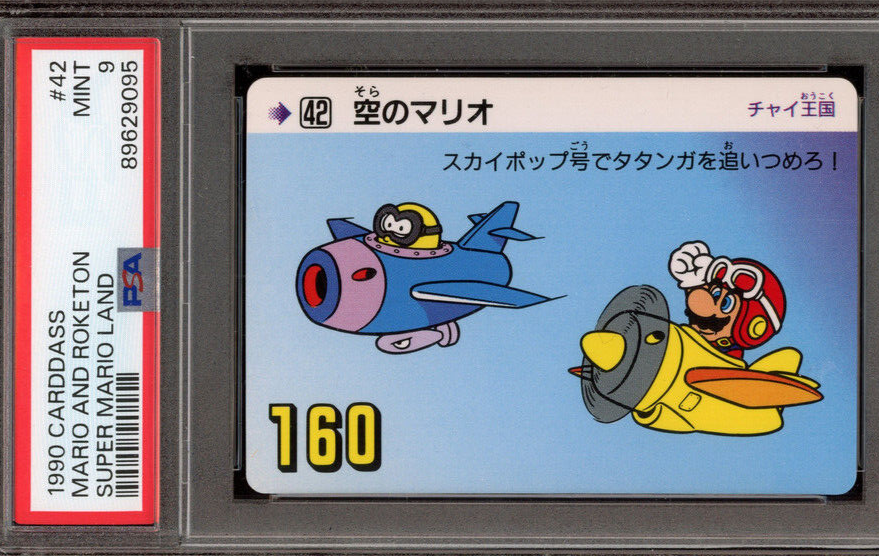 1991 Carddass Mario and Roketon Super Mario Land #42 PSA 9 Mint