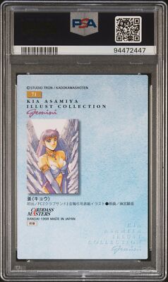 PSA 10 1998 Carddass Masters Kikuchi X Kia Asamiya 71 Dark Angel