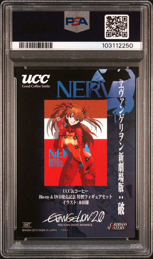 PSA 10 POP 2 2010 Carddass Masters Evangelion: 2.0 097 Asuka S