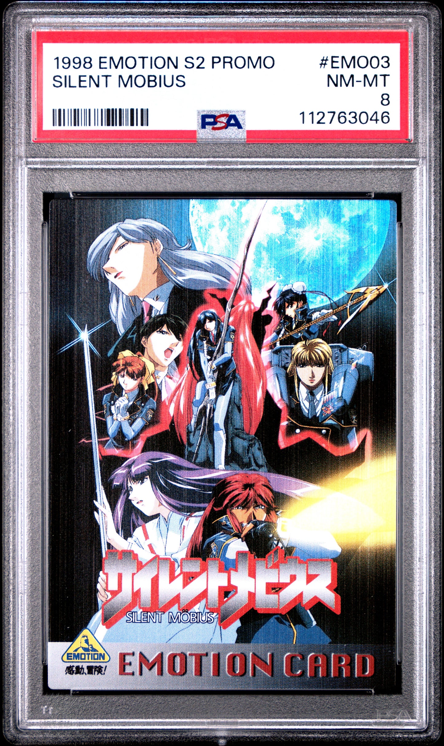 PSA 8 Pop 1 Silent Mobius #3 Anime Emotion Series 2 Carddass Foil C46