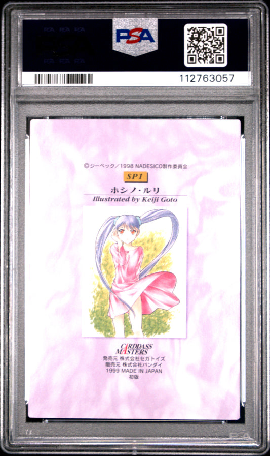 PSA 9 Pop 2 #SP1 Anime Martian Nadesico P4 Carddass Foil C57