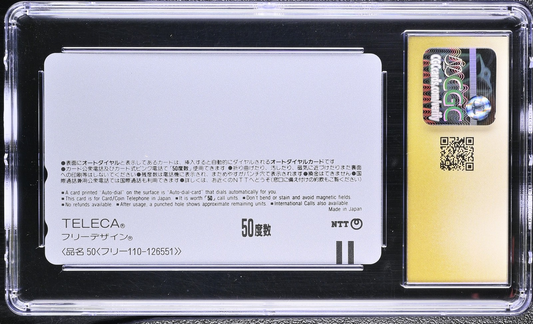 CGC 10 - 1998 Phone Card My Neighbor Totoro Studio Ghibli