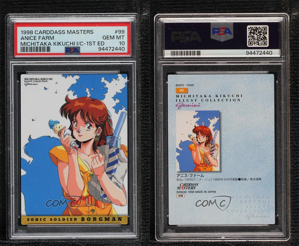 1998 Anise Farm Bandai Carddass Masters Michitaka Kikuchi #99 PSA 10 GEM MT