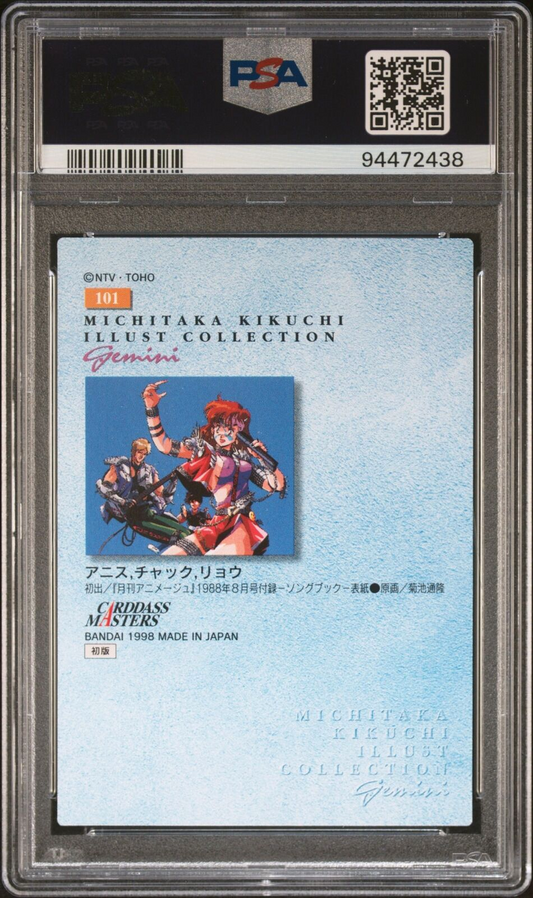PSA 10 1998 Carddass Masters Kikuchi X Kia Asamiya 101 Anice/Ryo/Chuck