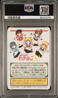 PSA 10 - 1994 Sailor Moon Carddass Graffiti Part 3 110 Sailor Jupiter