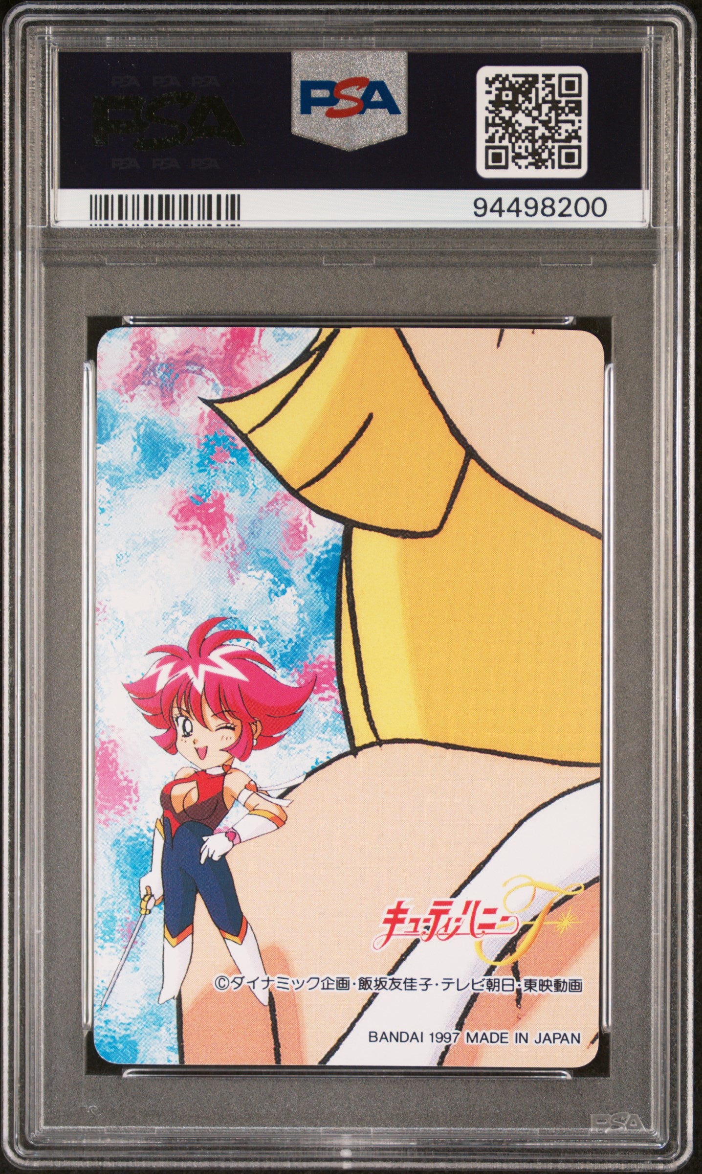 PSA 10 Cutey Honey #43 Anime Carddass 1997 F Part 2 C00