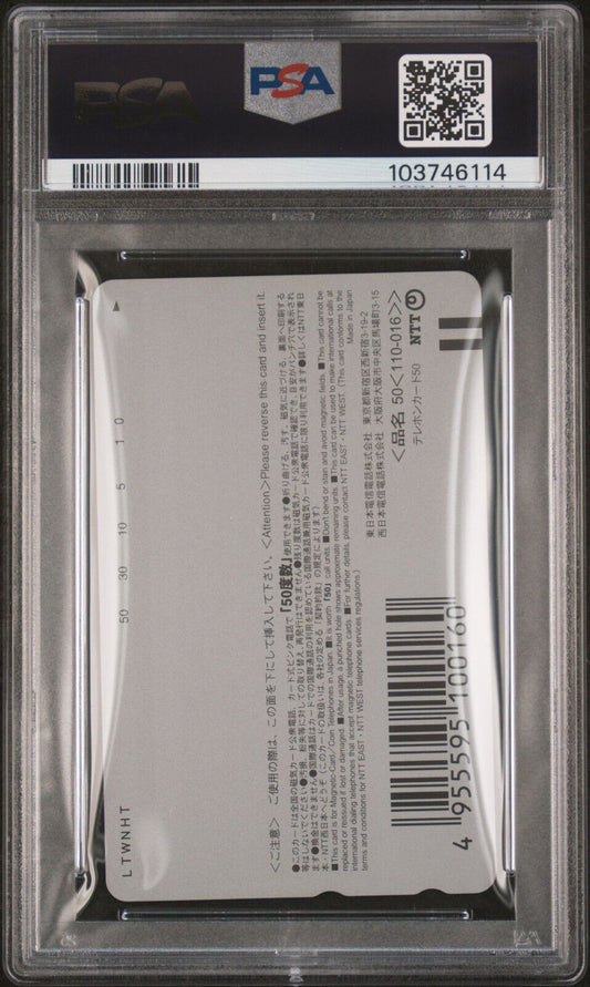 PSA 10 Pop 1 Nadesico Newtype 2001 Phone Card Prince of Darkness NTT Anime