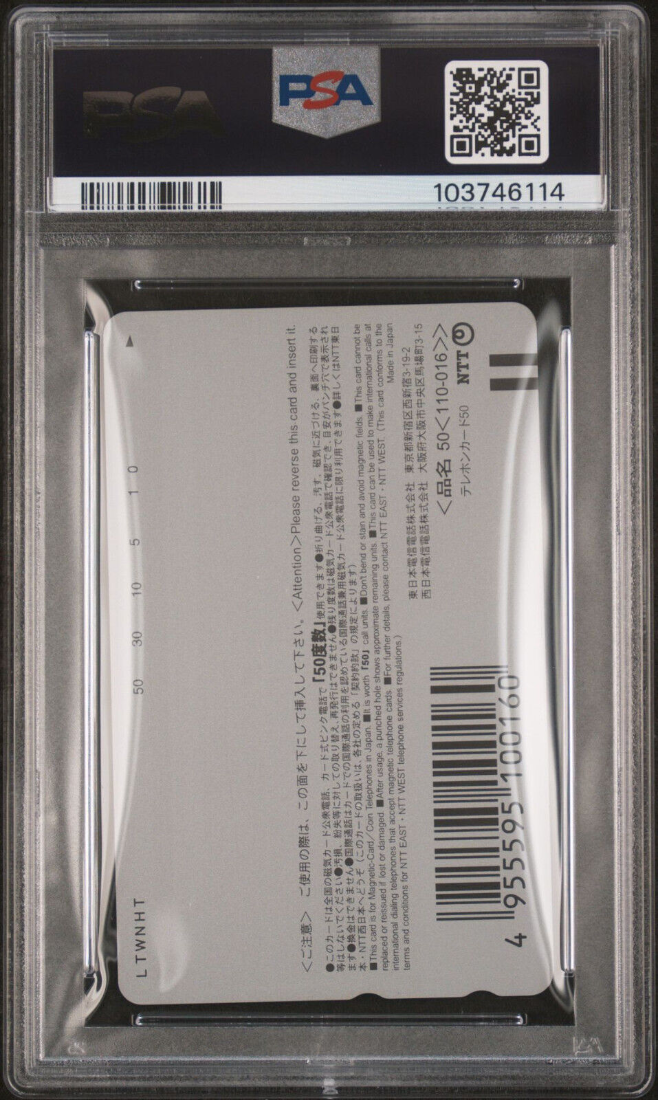 PSA 10 Pop 1 Nadesico Newtype 2001 Phone Card Prince of Darkness NTT Anime