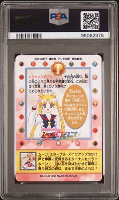 PSA 10 POP 1 1996 Sailor Moon Carddass Pretty Soldiers Part 3 #15 Eternal SM