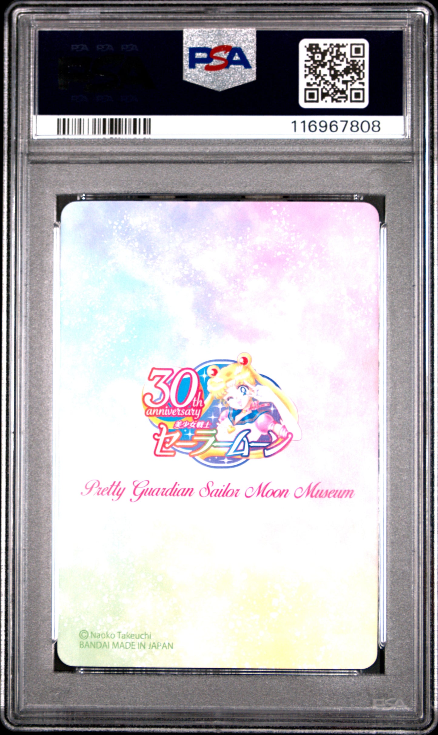 PSA 10 Pop 2 Chibi #6 Sailor Moon Premium Graffiti Promo P2 Carddass Prism C08