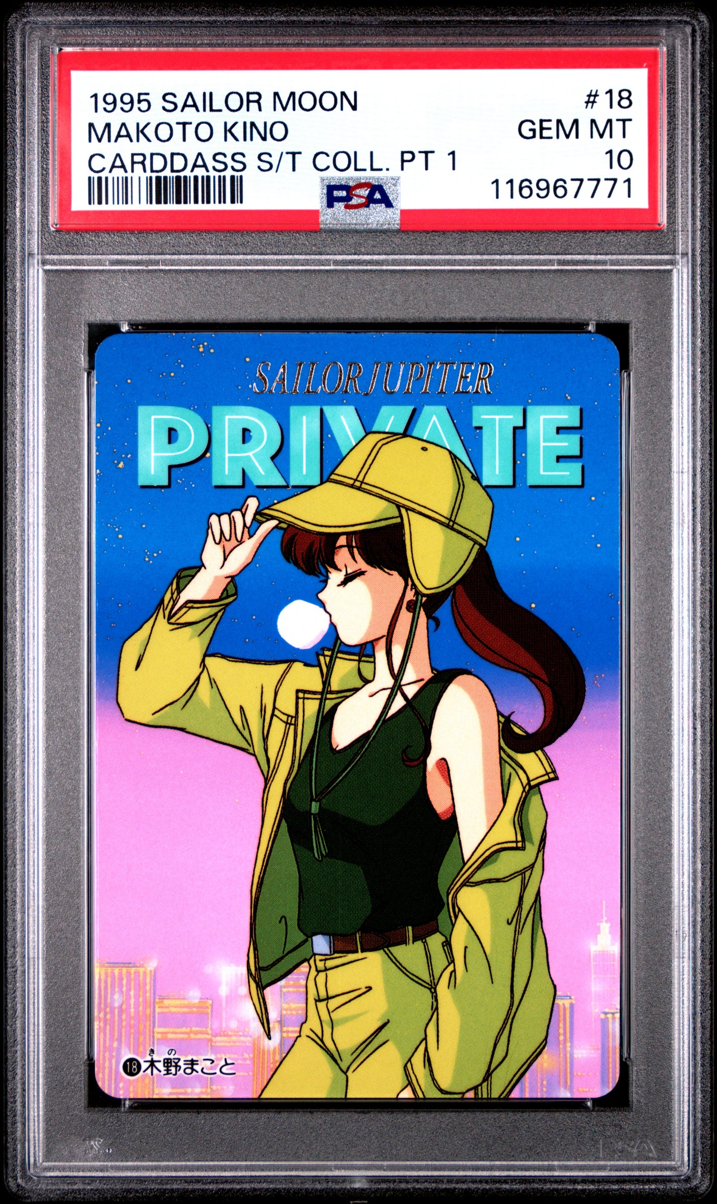 PSA 10 Pop 3 Makato Jupiter #18 Sailor Moon Sailor Team P1 Carddass C71