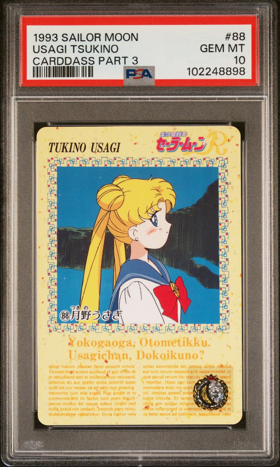 PSA 10 1993 Sailor Moon Carddass Part 3 88 Usagi Tsukino Pop 1