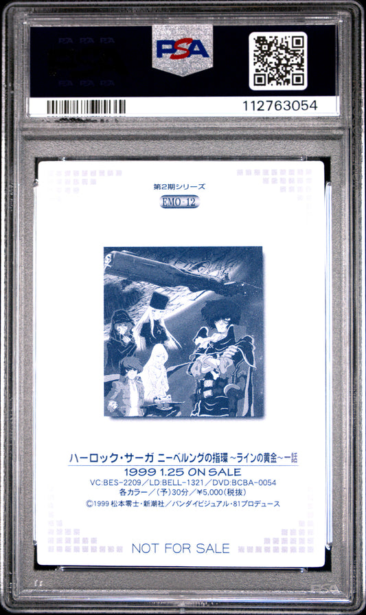 PSA 8 Pop 1 Harlock Saga #12 Anime Emotion Series 2 Carddass Foil C54